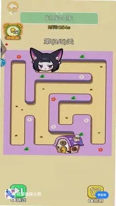 可爱画线大师预览图