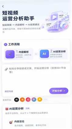 维鲁多魔盒预览图