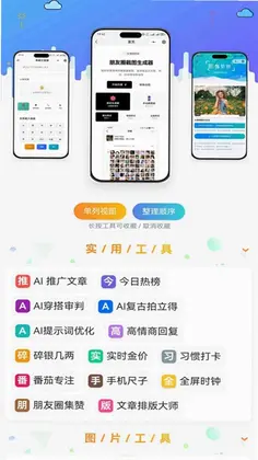 维鲁多魔盒预览图