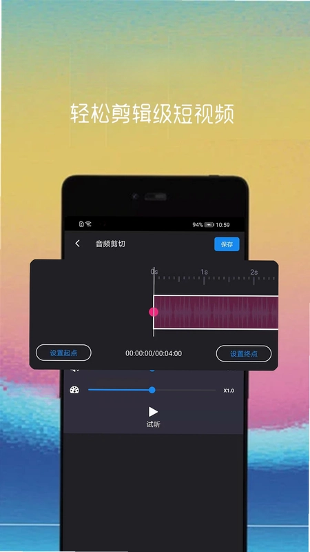 视频截取预览图
