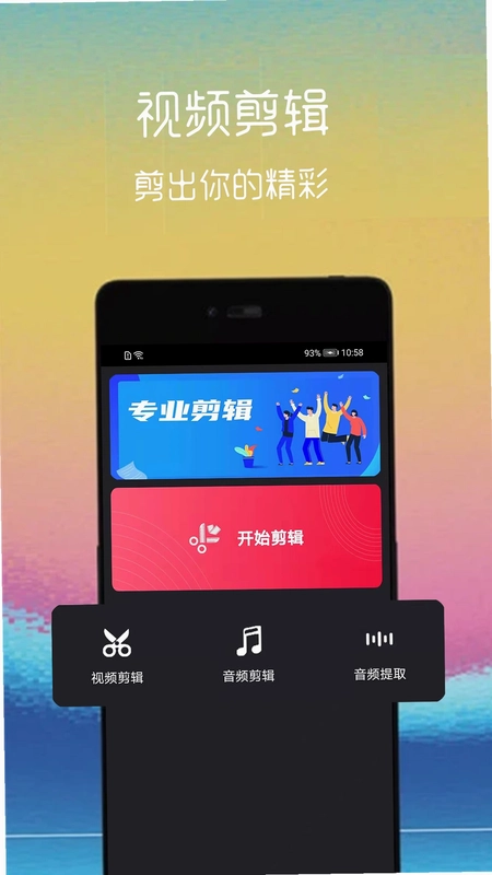 视频截取预览图