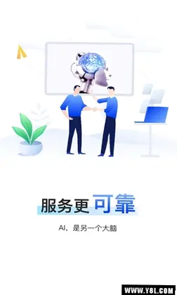 精真估云评估预览图