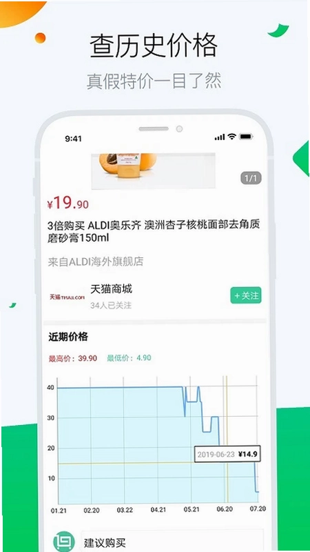 白菜哦预览图