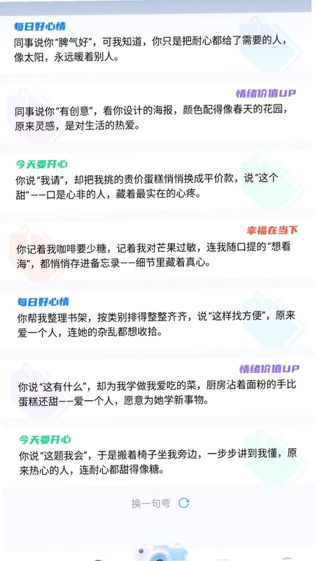 扫描仝能工预览图