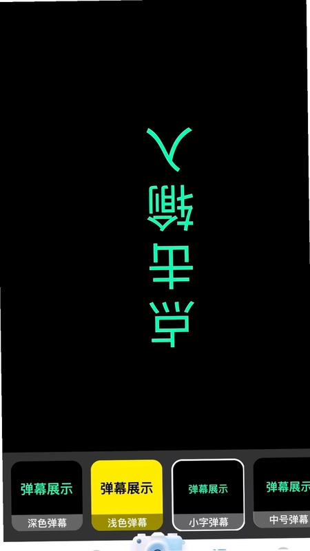 扫描仝能工预览图