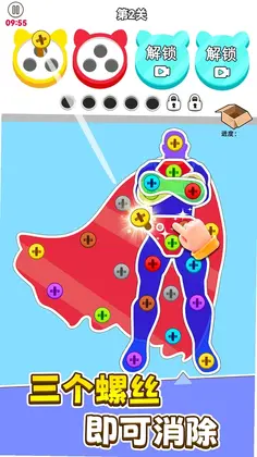 进厂打螺丝最新版预览图