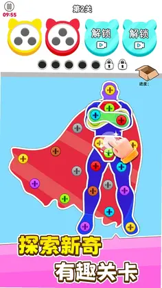 进厂打螺丝最新版预览图