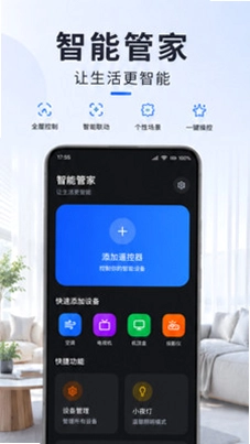 �ֻ�����ң�ؿյ�appԤ��ͼ