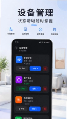 �ֻ�����ң�ؿյ�appԤ��ͼ