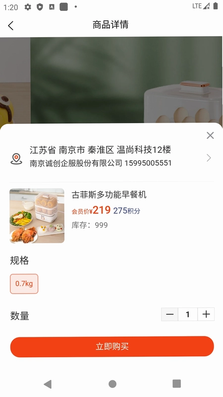 企梦寻宝预览图