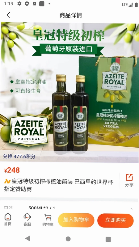 企梦寻宝预览图