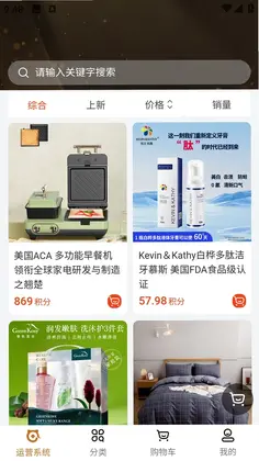 企梦寻宝预览图