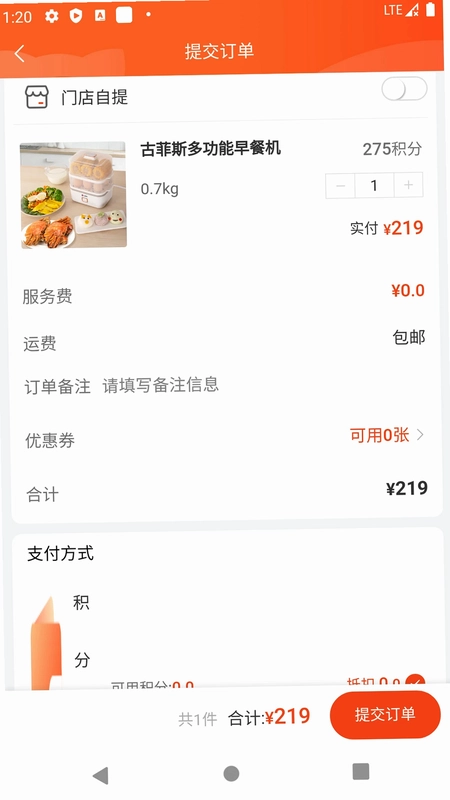 企梦寻宝预览图
