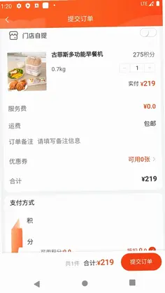 企梦寻宝预览图