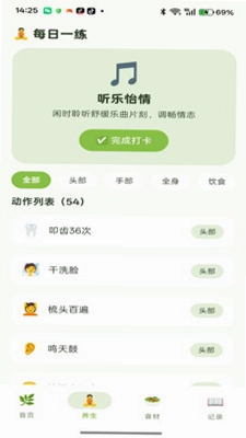 ��ҵ�ڷ�appԤ��ͼ