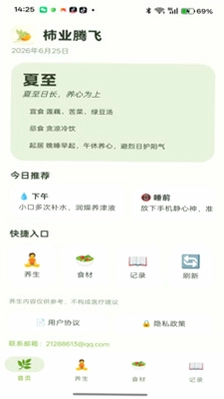 ��ҵ�ڷ�appԤ��ͼ