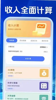 ���ӷ�Ʊ�������Ԥ��ͼ