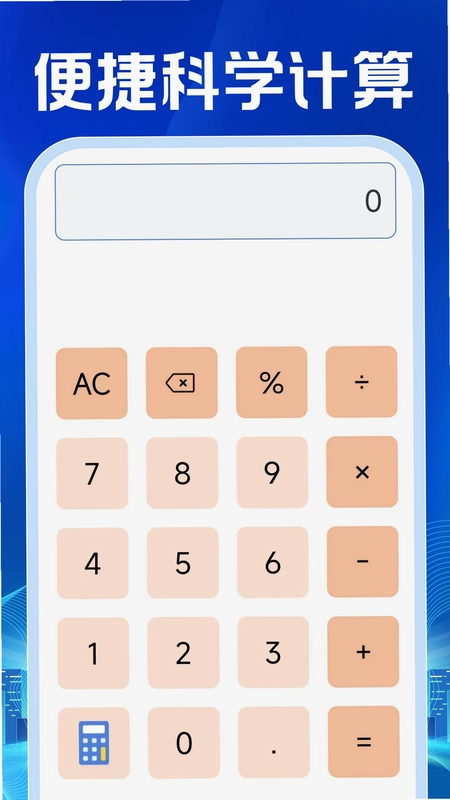 电子发票查验管理预览图