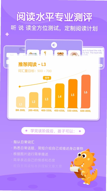 ABC Learning预览图