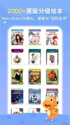 ABC Learning预览图