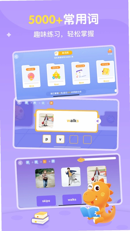 ABC Learning预览图