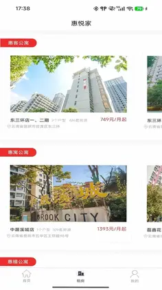 惠悦家预览图