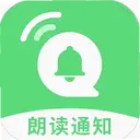 ֪ͨ��������1.9.3 ��׿��
