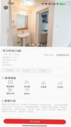 惠悦家预览图