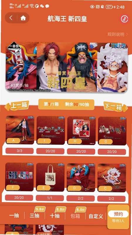 Molly潮玩社预览图