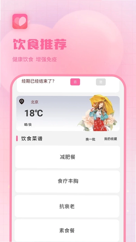 �����ڼ�¼Ԥ��ͼ
