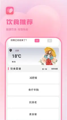 �����ڼ�¼Ԥ��ͼ