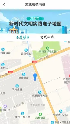 泉志愿预览图