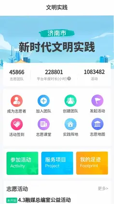 泉志愿预览图