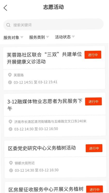 泉志愿预览图