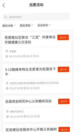 泉志愿预览图