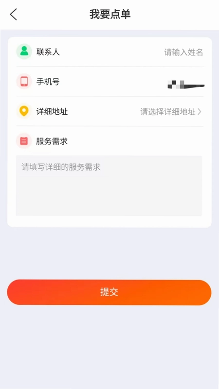 泉志愿预览图