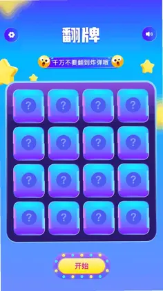 555乐园预览图