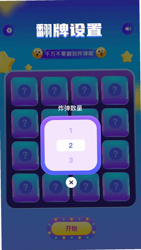 555乐园预览图