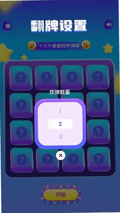 555乐园预览图