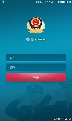 警易云app预览图