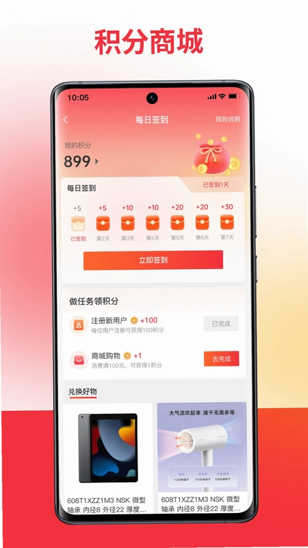 扬光购预览图