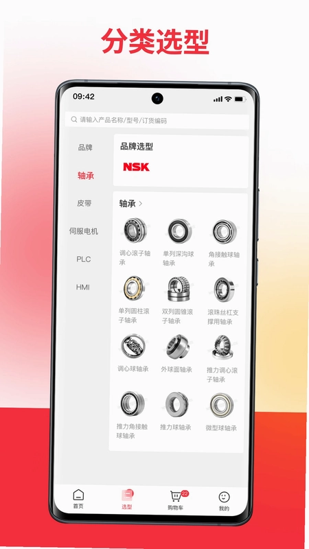 扬光购预览图