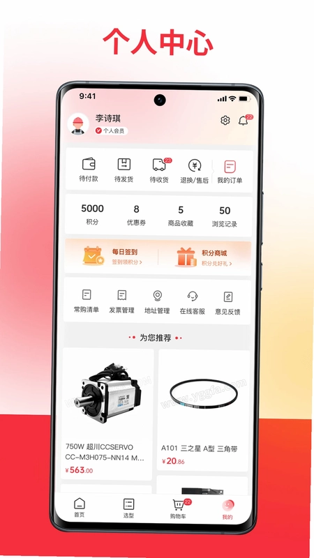扬光购预览图