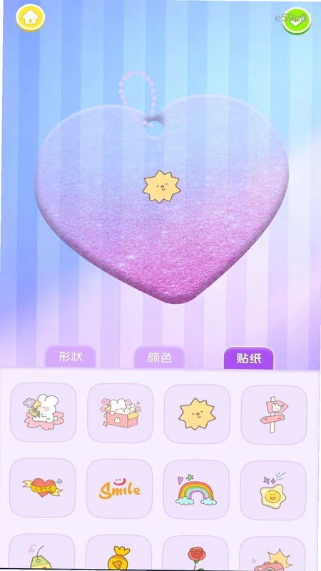 沉浸安静书DIY预览图