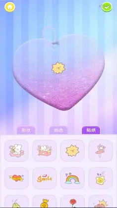 沉浸安静书DIY预览图