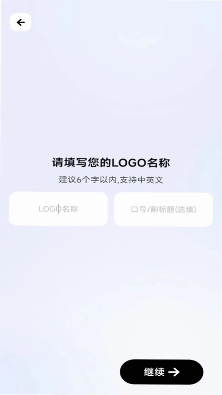 logo一键设计预览图