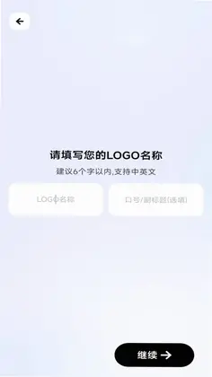 logo一键设计预览图