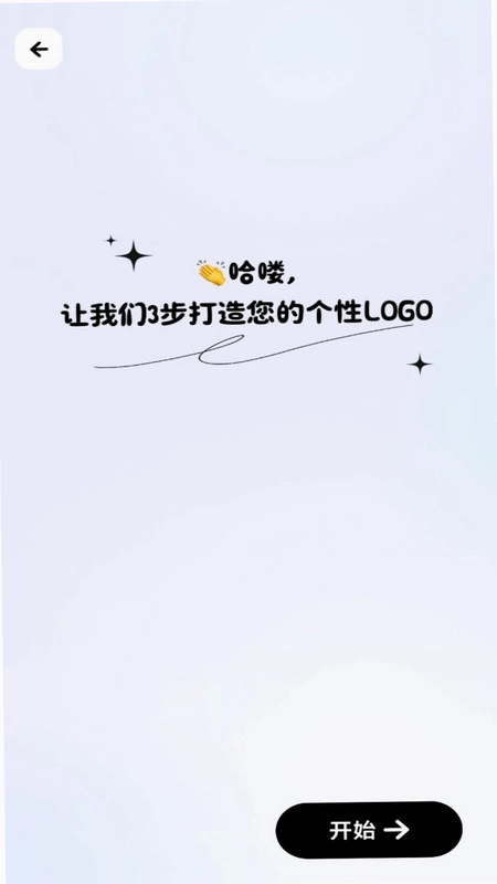 logo一键设计预览图