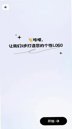 logo一键设计预览图