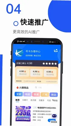 卡世界号卡预览图